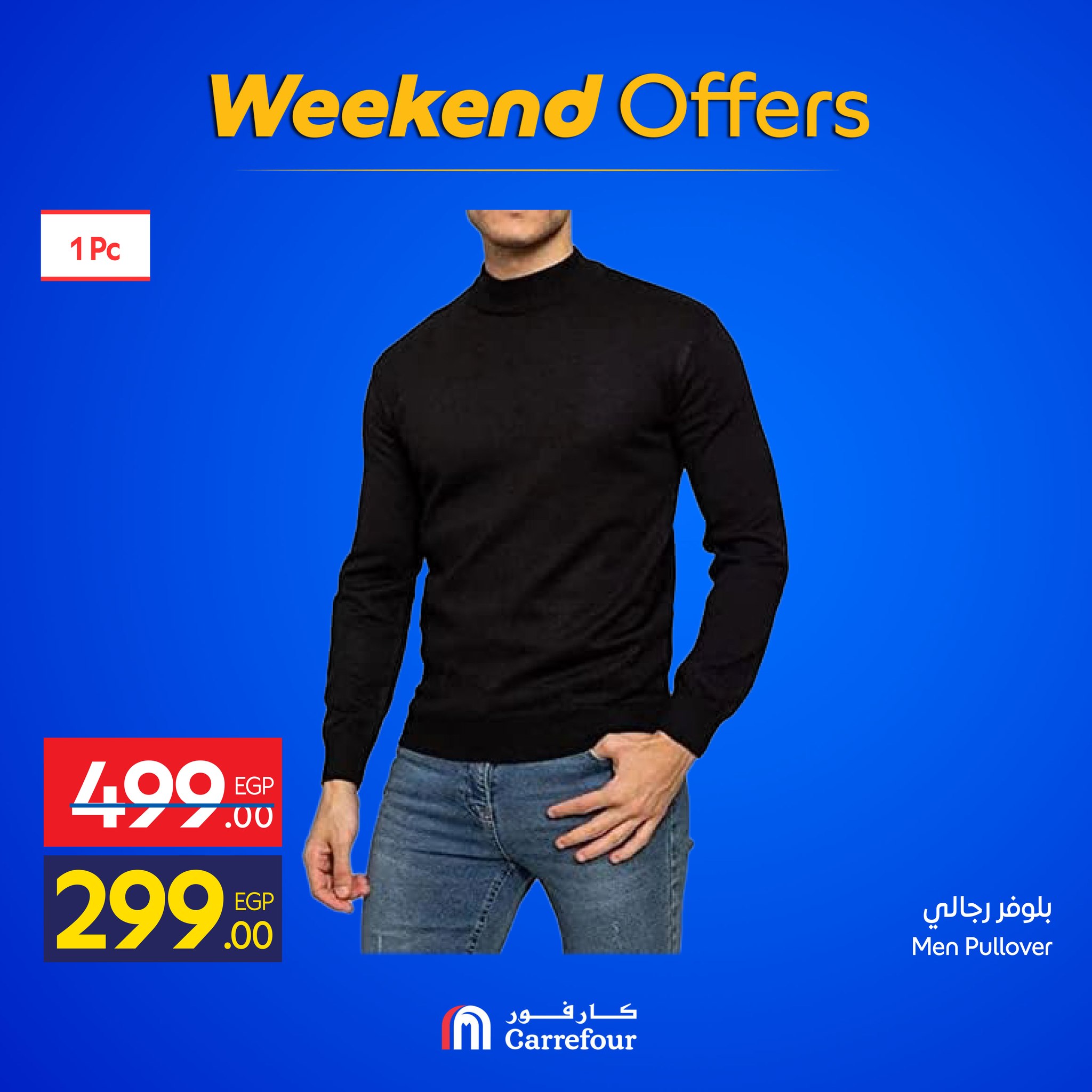 carrefour offers from 22dec to 28dec 2025 عروض كارفور من 22 ديسمبر حتى 28 ديسمبر 2025 صفحة رقم 1